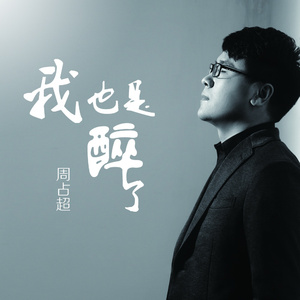 黑人与亚洲女深喉呕吐
