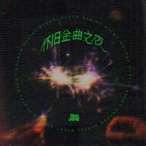 黑人与亚洲女深喉呕吐
